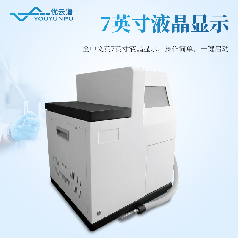 頂空進(jìn)樣器