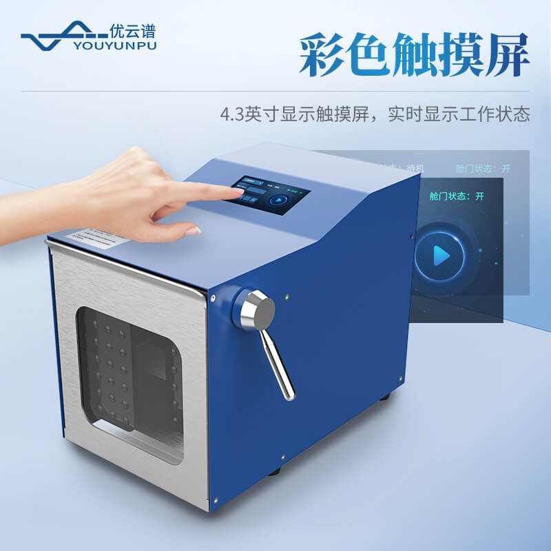 拍打式均質(zhì)機