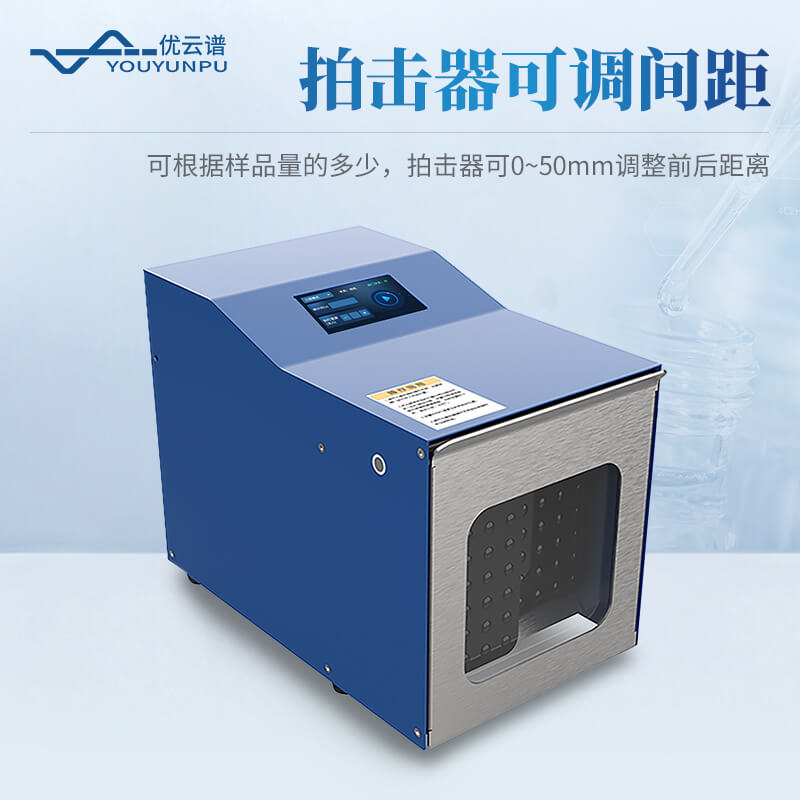 拍打式均質(zhì)機