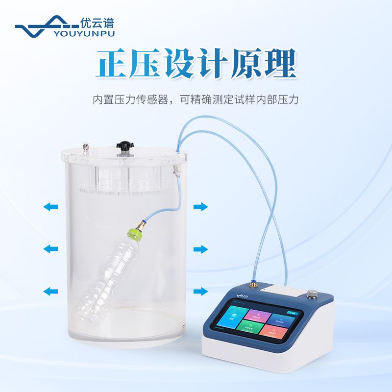 瓶蓋泄漏與密封強(qiáng)度測試儀