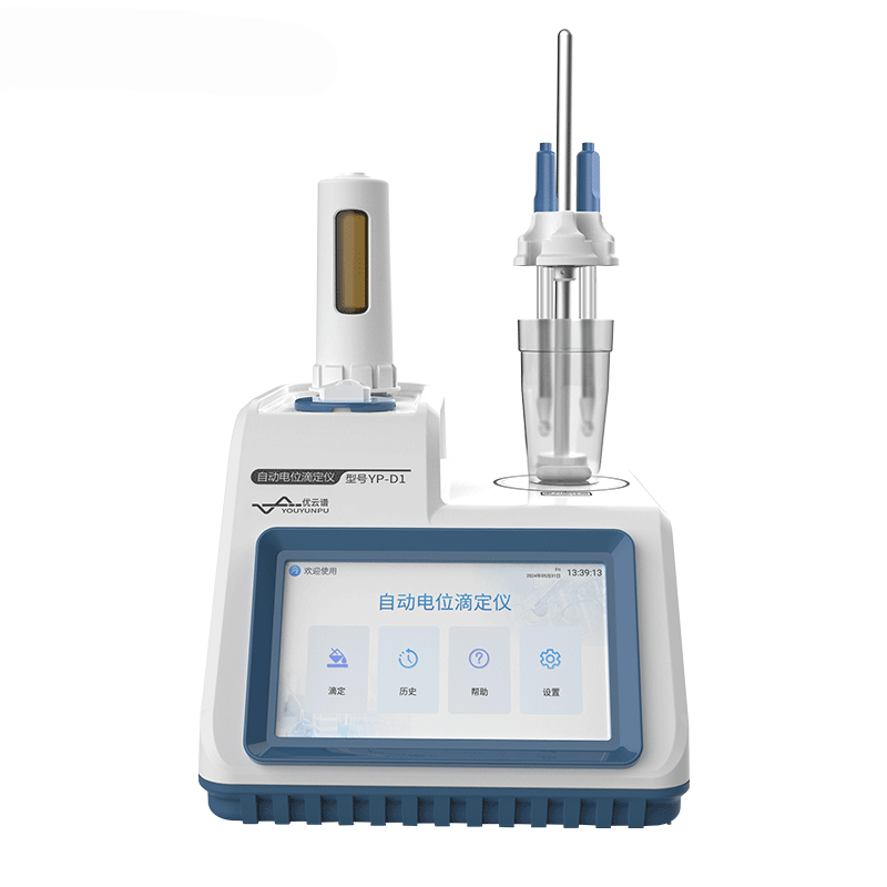 全自動(dòng)電位滴定儀