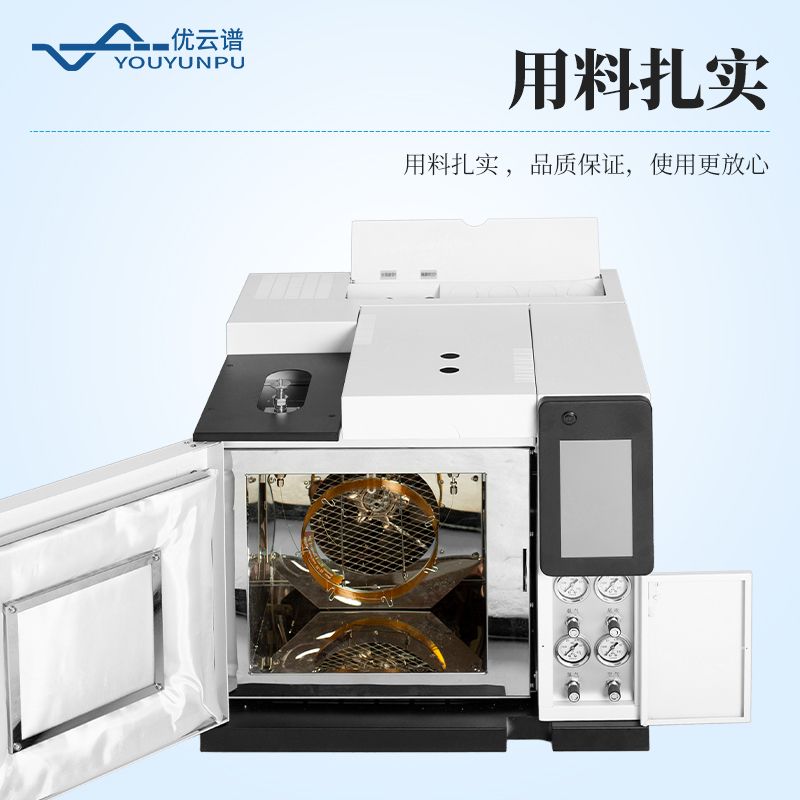 血液中乙醇?xì)庀嗌V儀