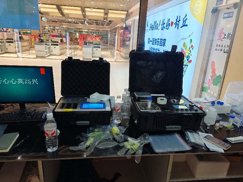 封丘縣瑞封華茂城超市配備優(yōu)云譜食品安全檢測(cè)設(shè)備，筑牢食品安全防線(xiàn)