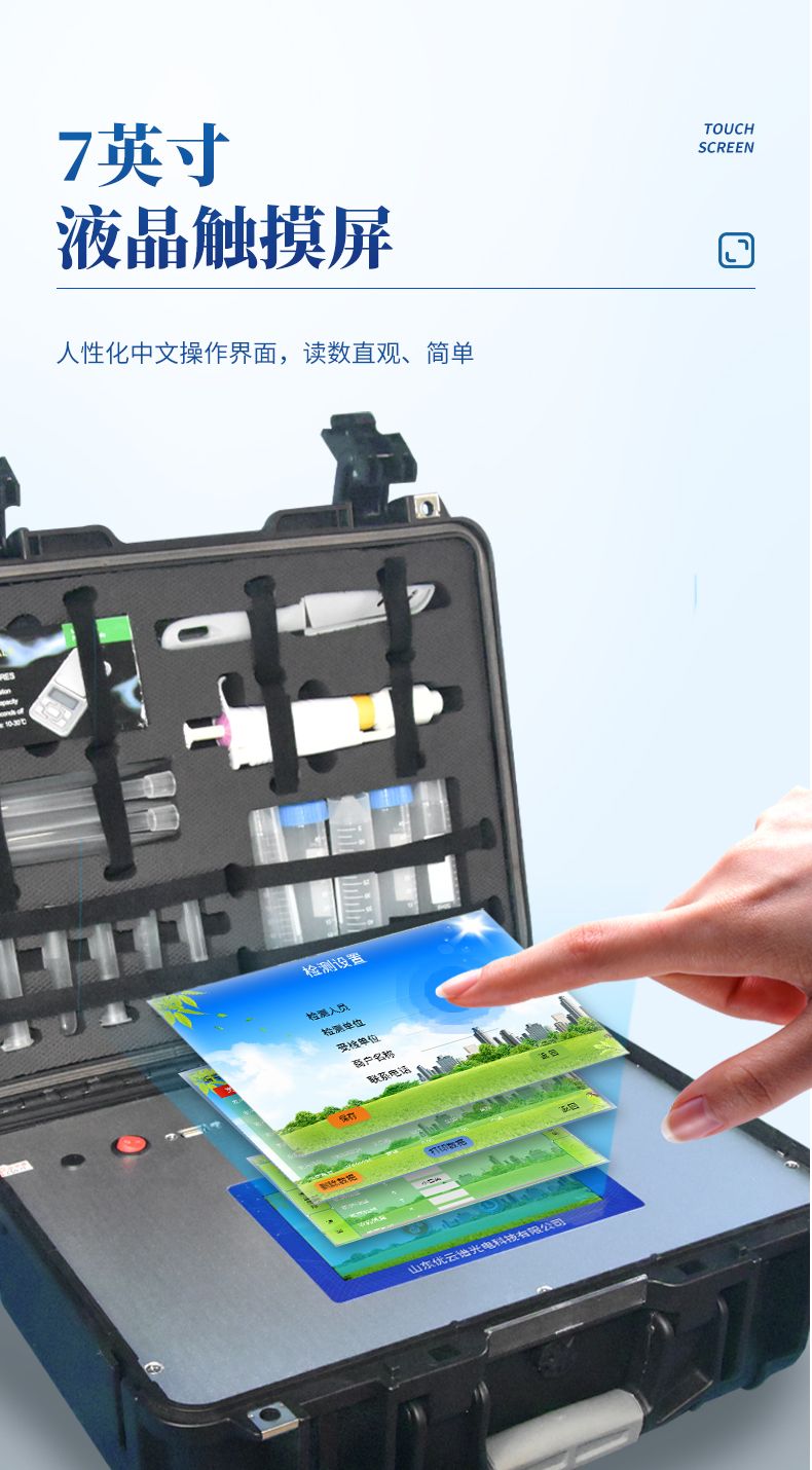 詳情頁_05_790x1430