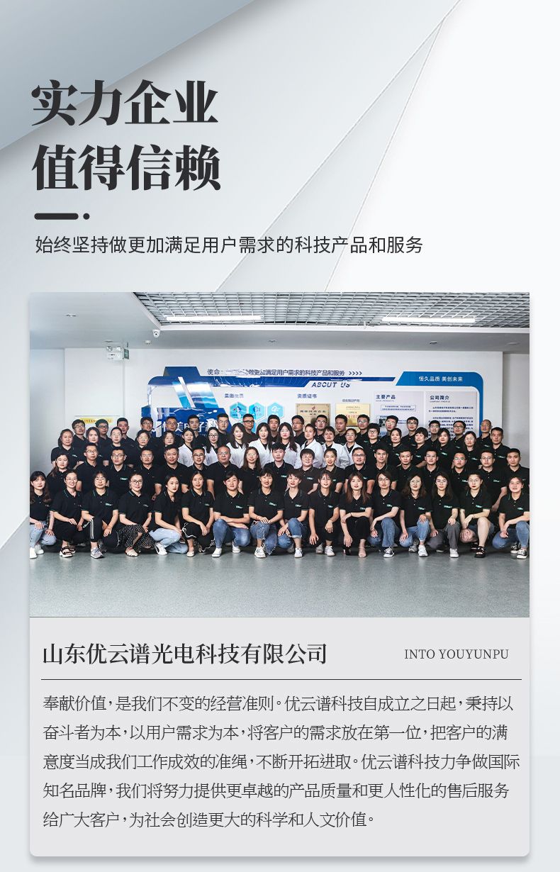 詳情頁_10_790x1230