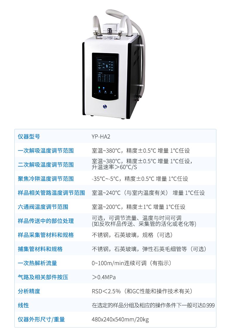 詳情_(kāi)11_790x1140